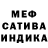 МДМА молли The Wicked