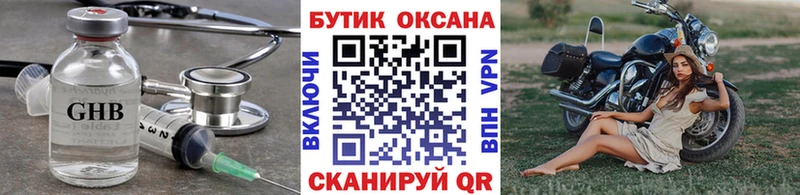 где найти   Касимов  БУТИРАТ буратино 