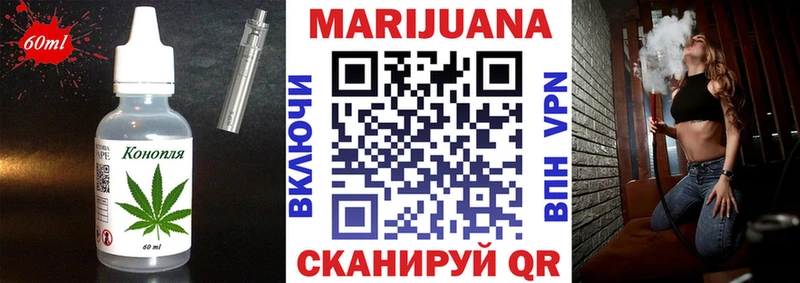 сколько стоит  Касимов  Cannafood конопля 