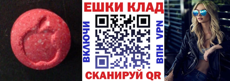 Ecstasy VHQ Касимов