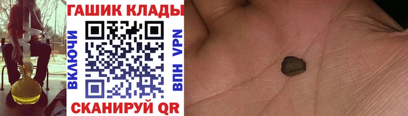 Гашиш гарик  OMG ССЫЛКА  Касимов  даркнет сайт 