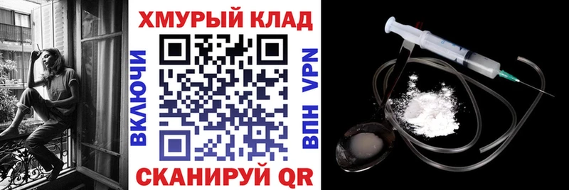 Героин хмурый  МЕГА рабочий сайт  Касимов 