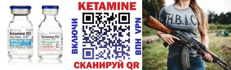 КЕТАМИН ketamine  Касимов 