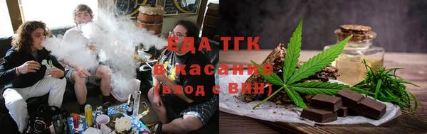наркотики Абаза