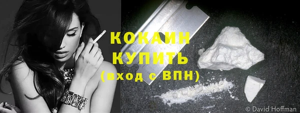 наркотики Абаза