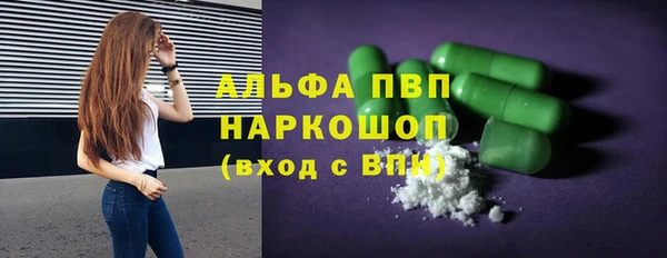 амфетамин Алексин