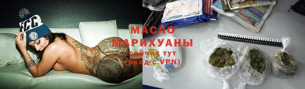 сатива Абдулино