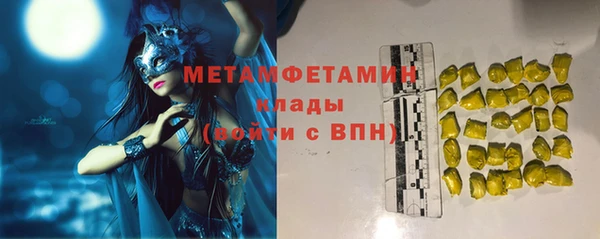 амфетамин Алексин