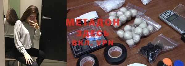 MDMA Premium VHQ Дмитриев