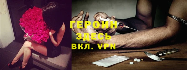 MDMA Premium VHQ Абинск