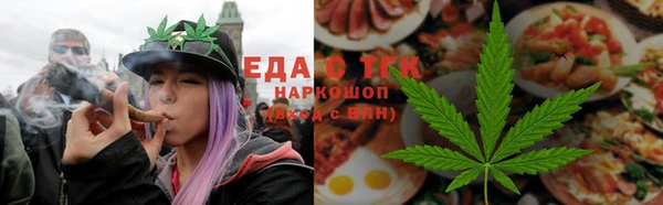 сатива Абдулино