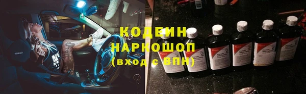 наркотики Абаза