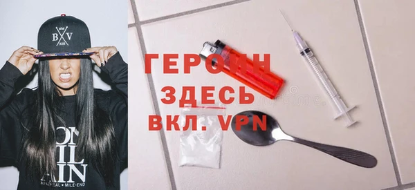 MDMA Premium VHQ Абинск