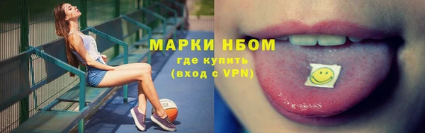 MDMA Premium VHQ Абинск