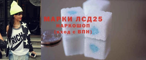 наркотики Абаза