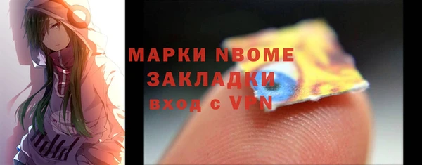 кокаин премиум Алексеевка