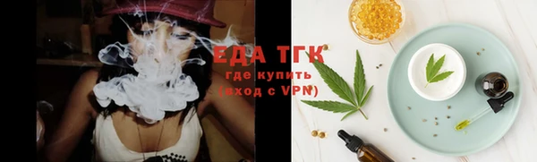 MDMA Premium VHQ Абинск