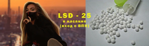 наркотики Абаза