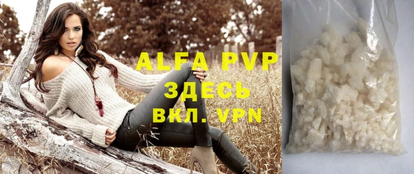 MDMA Premium VHQ Абинск