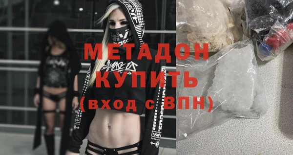 сатива Абдулино