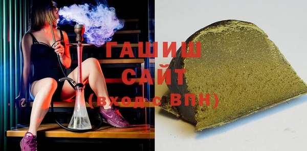 наркотики Абаза