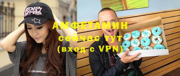 амфетамин Алексин