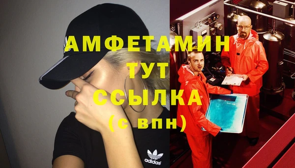 первитин Дмитров
