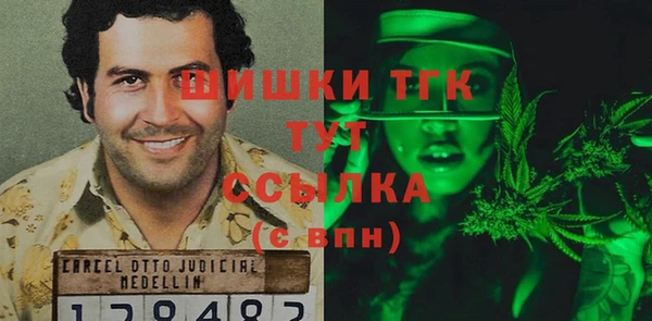 наркотики Абаза