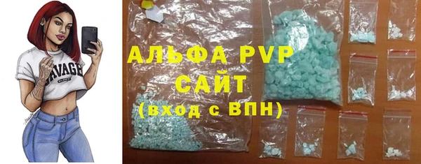 сатива Абдулино