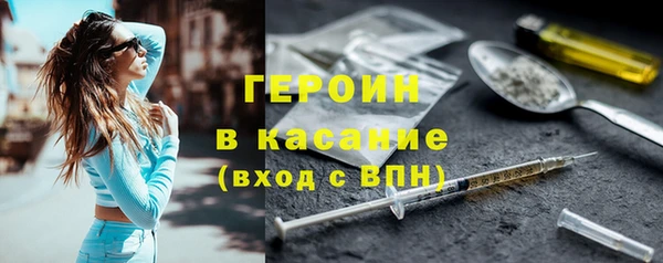 наркотики Абаза