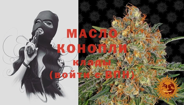 наркотики Абаза