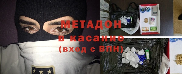 сатива Абдулино