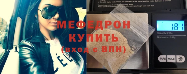 сатива Абдулино