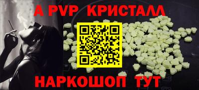 2c-b Ливны