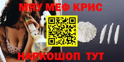 MESCALINE Ликино-Дулёво