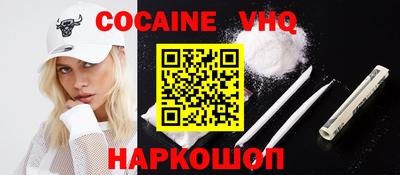 MESCALINE Ликино-Дулёво