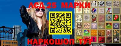 2c-b Ливны