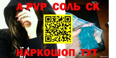 не бодяженный Лесосибирск
