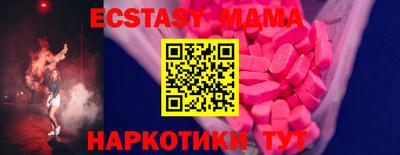 MESCALINE Ликино-Дулёво