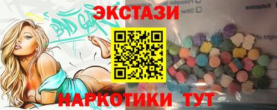 2c-b Ливны