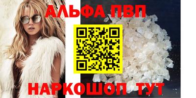 2c-b Ливны