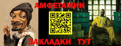 2c-b Ливны