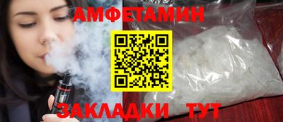 2c-b Ливны