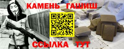 2c-b Ливны