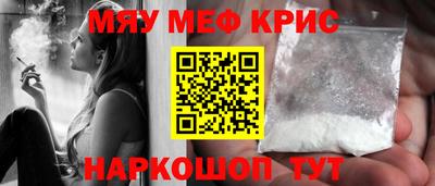 MESCALINE Ликино-Дулёво