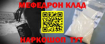 MESCALINE Ликино-Дулёво