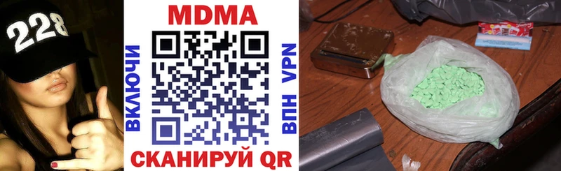 где купить наркотик  Касимов  MDMA VHQ 