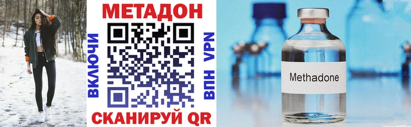 МЕТАДОН белоснежный  Касимов 