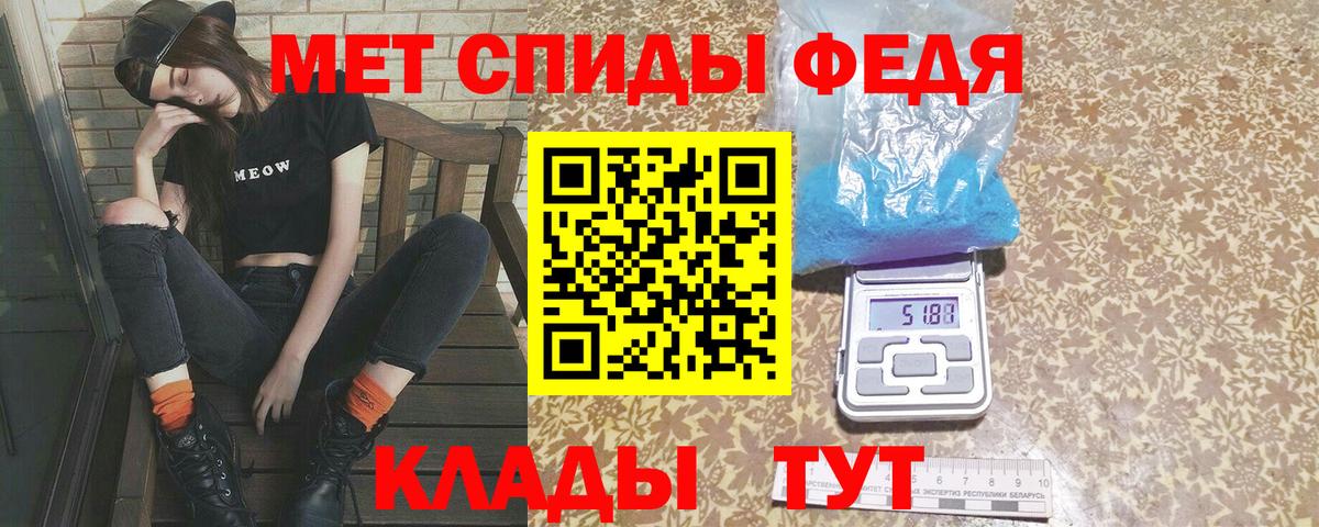 Метамфетамин пудра Касимов