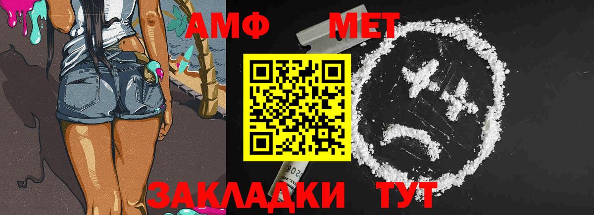 Касимов  Метамфетамин кристалл  Вход с VPN  Метамфетамин кристалл 
